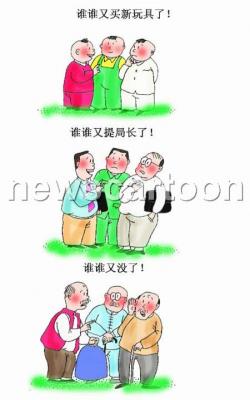 点击查看下一张